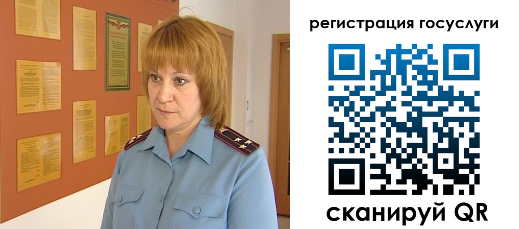 временная регистрация в квартире в Каменке