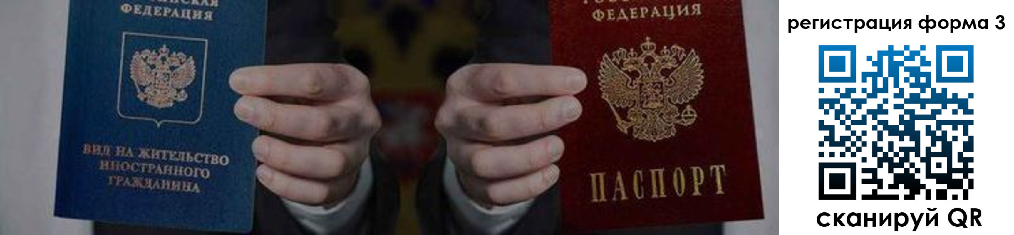 прописка в квартире в Каменке